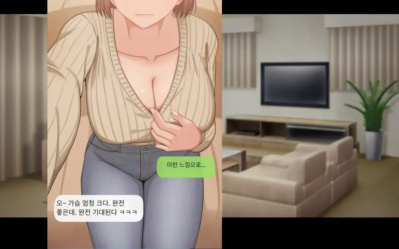 Konyakusha Ni Uwaki O Onegai Shitemita